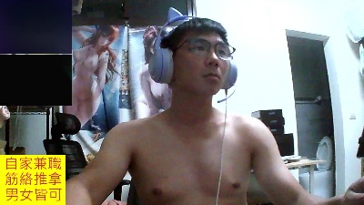 JHUANG from Taiwan